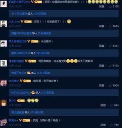 神秘明星爆料视频播放,独家爆料视频幕后真相大起底