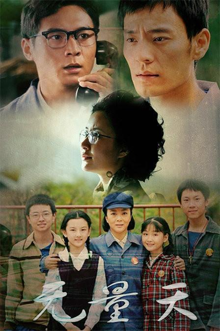 无量天电视剧在线观看,穿越时空的奇幻之旅，在线观看开启神秘之旅